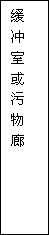 建筑、結構和裝修(圖38)